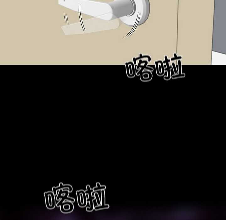 黑道X上班族第39話