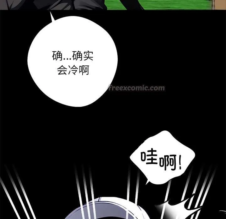 黑道X上班族第39話