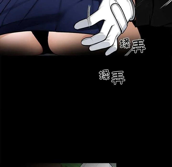 黑道X上班族第39話