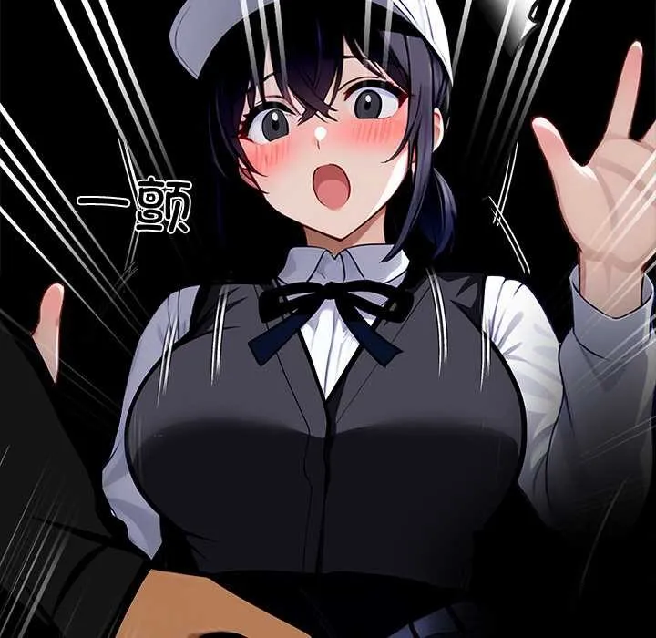 黑道X上班族第39話
