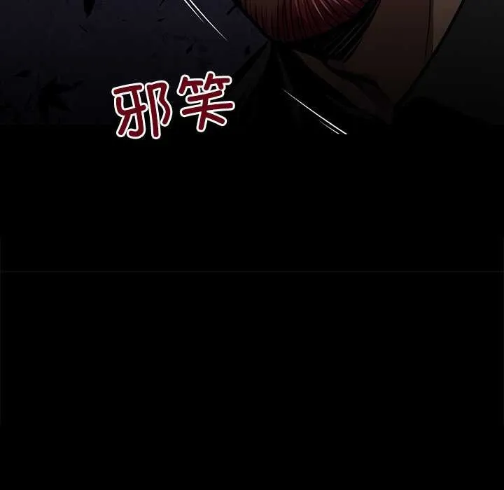 黑道X上班族第39話
