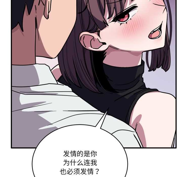 当狗不丢人第37話