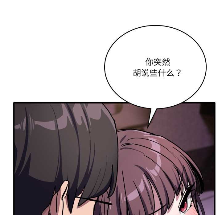 当狗不丢人第37話