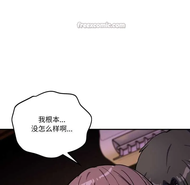 當狗不丟人第37話