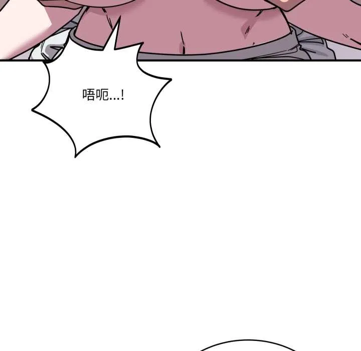 當狗不丟人第37話