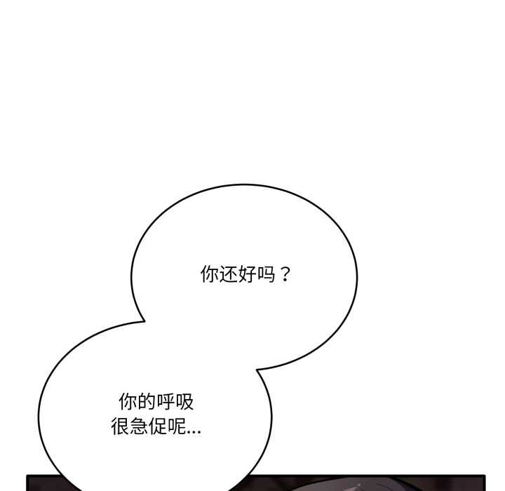 当狗不丢人第37話