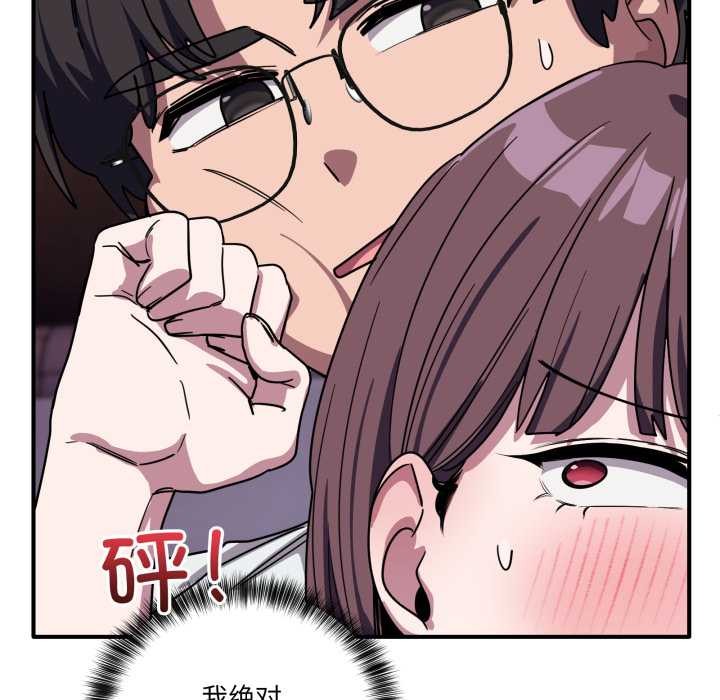 当狗不丢人第37話