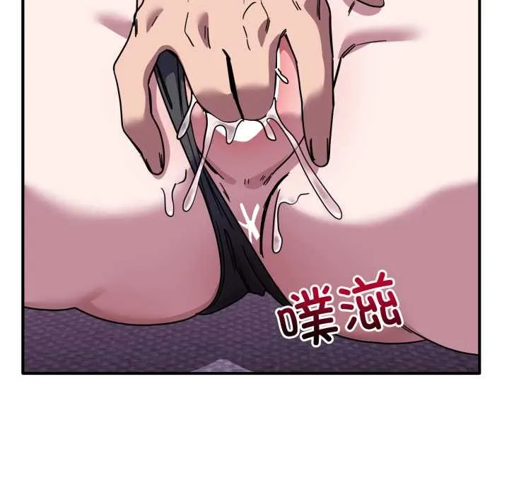 當狗不丟人第37話