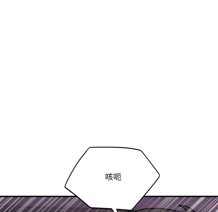 当狗不丢人第37話