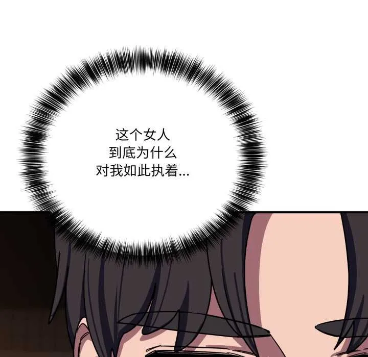 當狗不丟人第37話