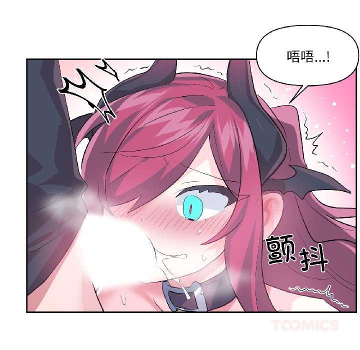 虚拟仙境第42話