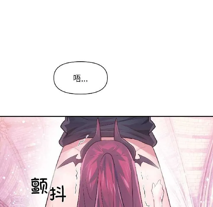虛擬仙境第42話