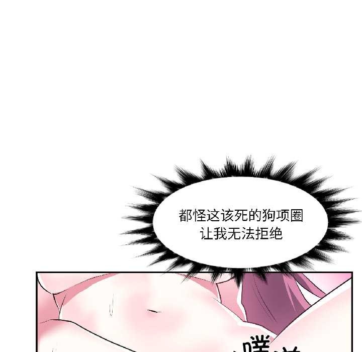 虚拟仙境第42話