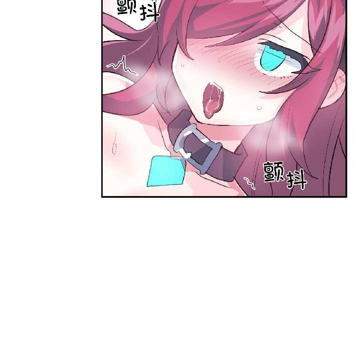 虚拟仙境第42話