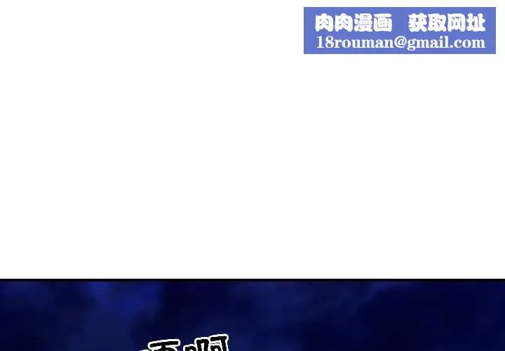 悖島審判第8話