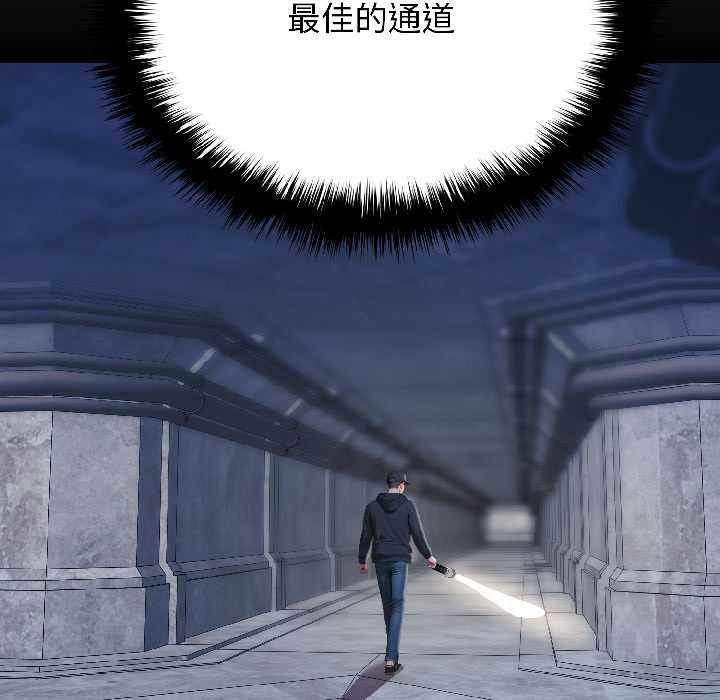 悖岛审判第8話
