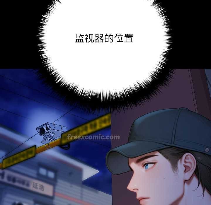 悖岛审判第8話