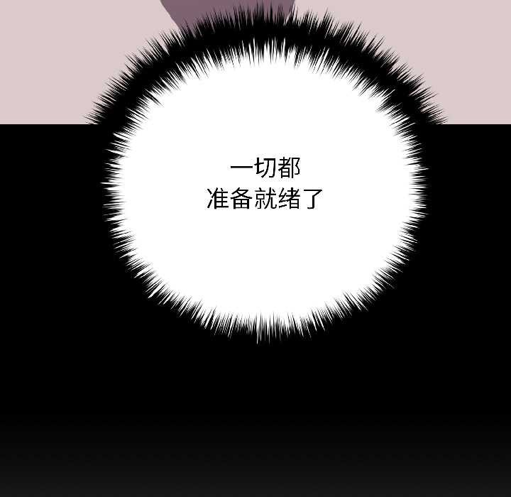 悖岛审判第8話