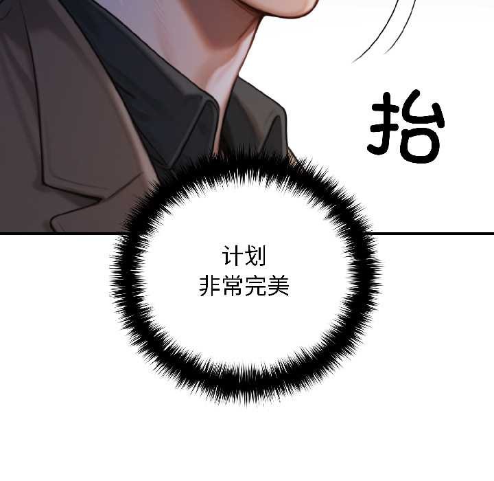 悖岛审判第8話