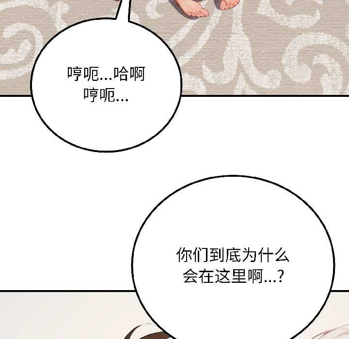 悖岛审判第8話