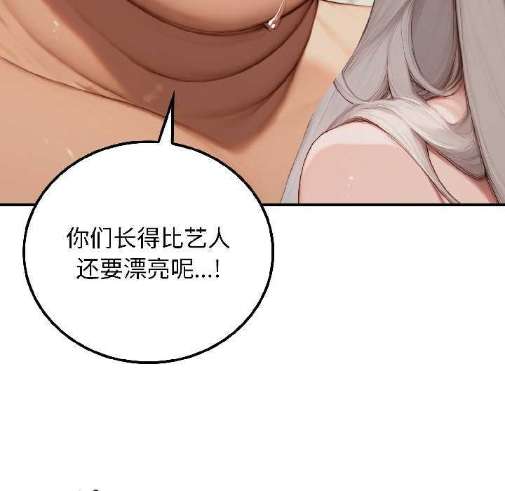 悖岛审判第8話