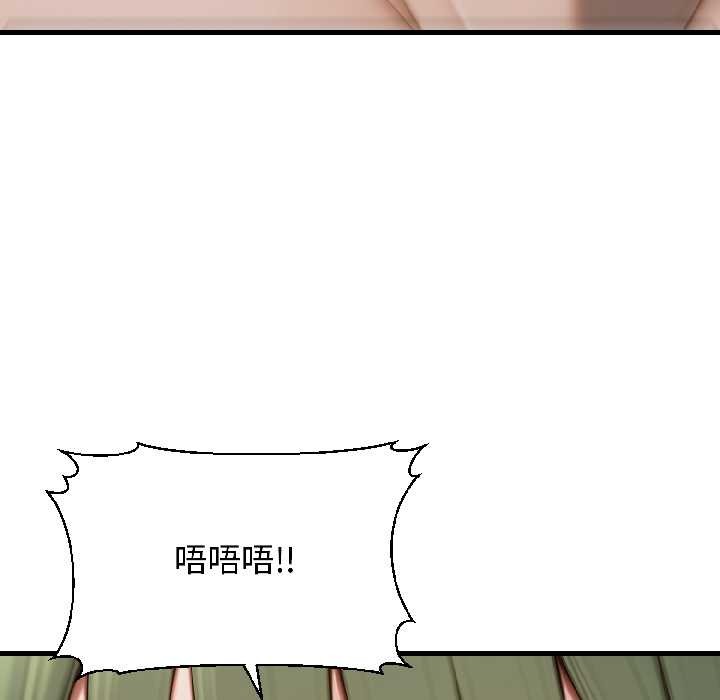 悖岛审判第8話