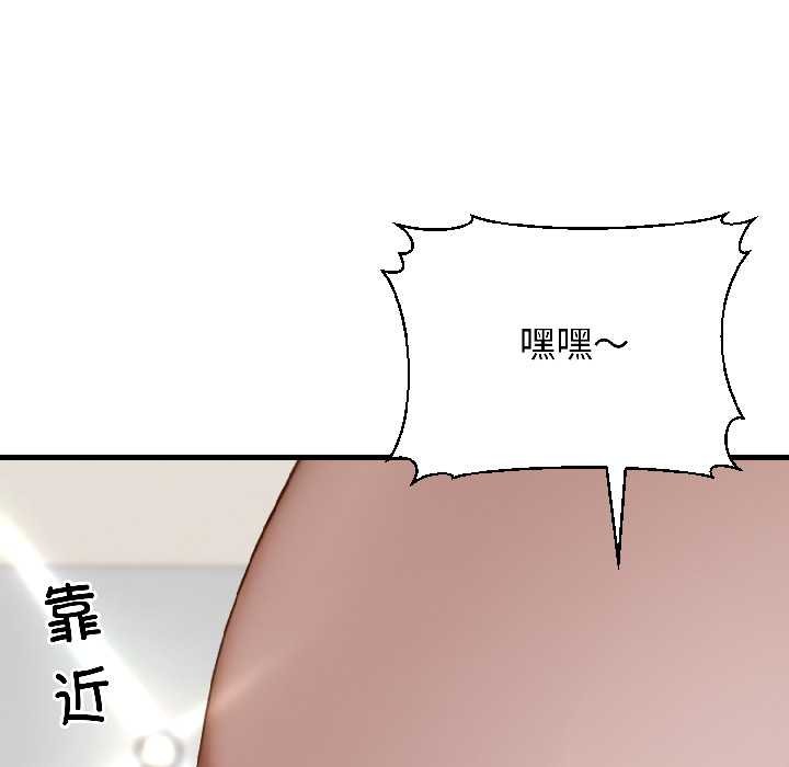 悖岛审判第8話