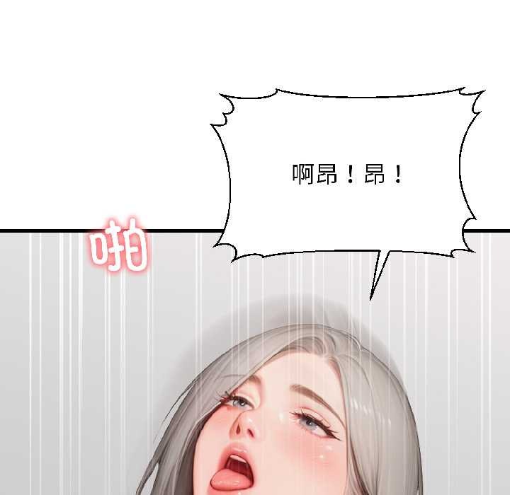 悖岛审判第8話