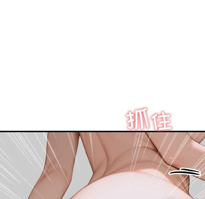 悖島審判第8話