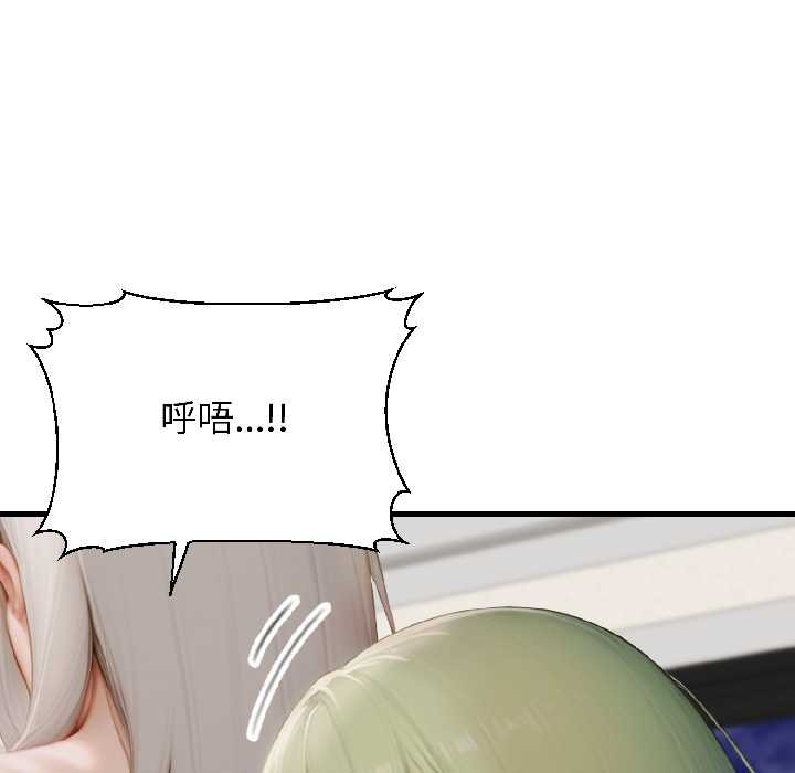 悖岛审判第8話