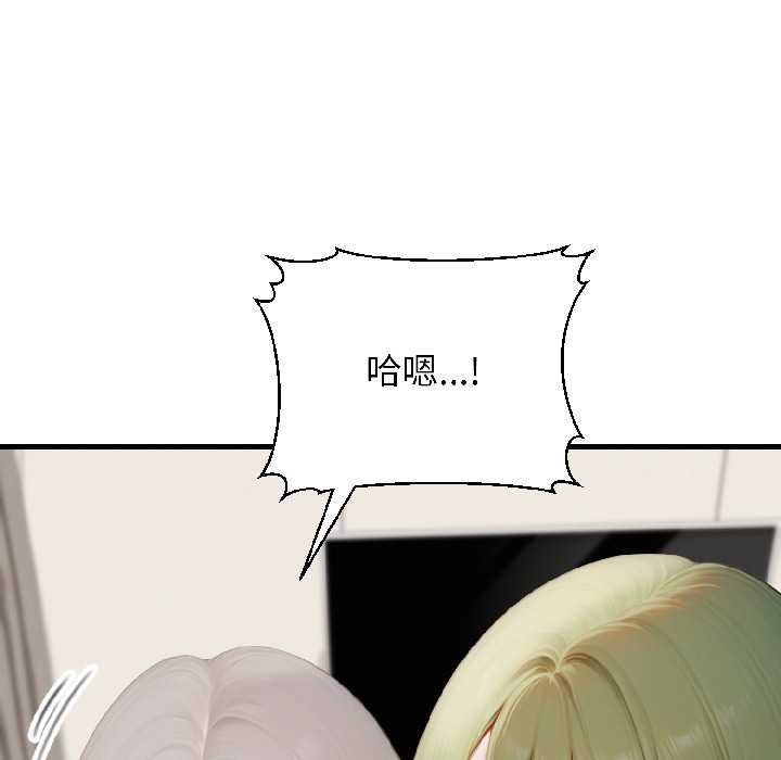 悖岛审判第8話