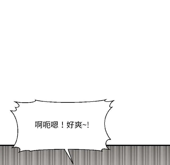 悖島審判第8話