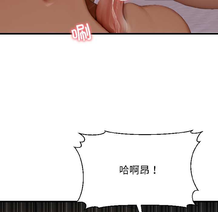 悖岛审判第8話