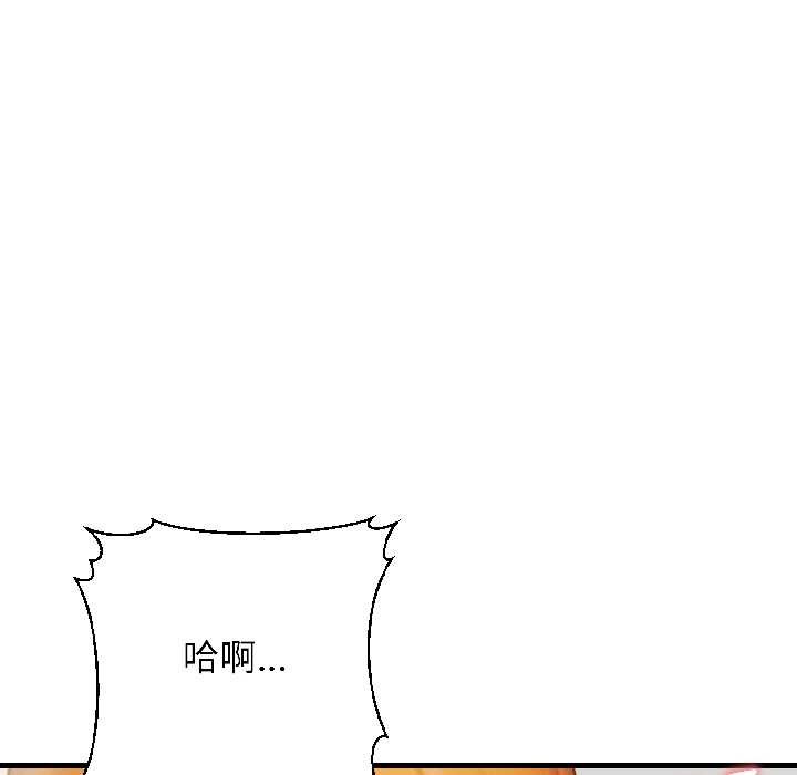 悖岛审判第8話