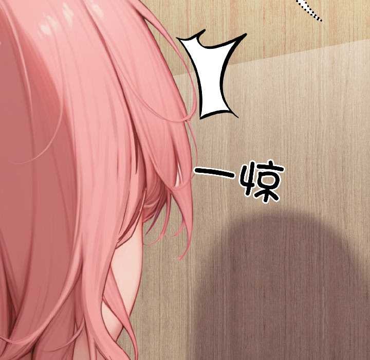 悖岛审判第8話