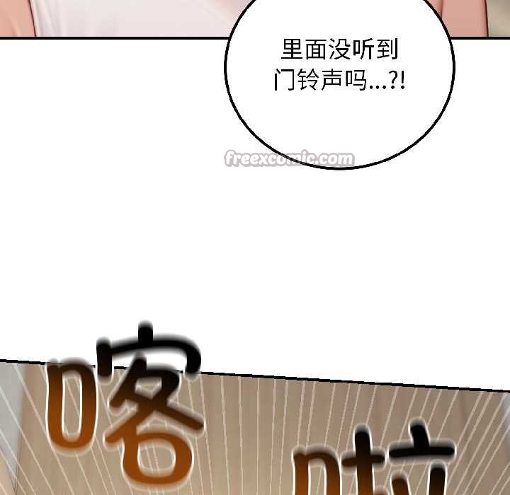 悖岛审判第8話