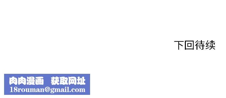 悖島審判第8話