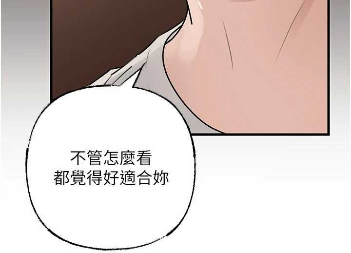 岳母为何那样第83話-將岳母變成我的所有物