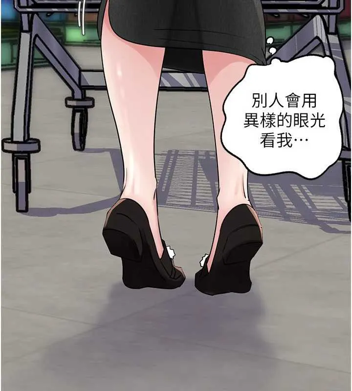 岳母為何那樣第83話-將岳母變成我的所有物