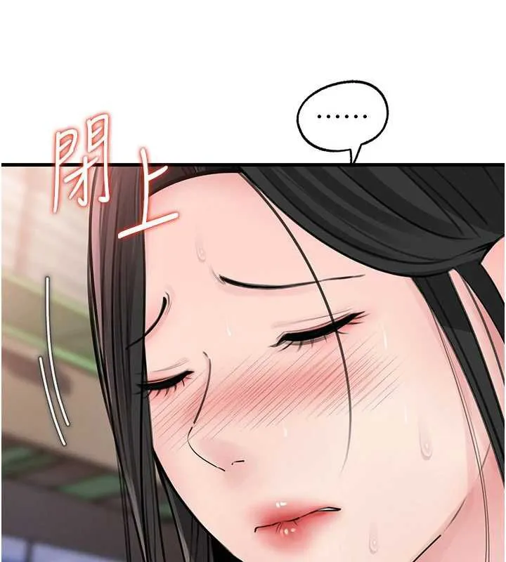 岳母為何那樣第83話-將岳母變成我的所有物