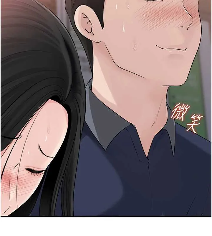 岳母為何那樣第83話-將岳母變成我的所有物
