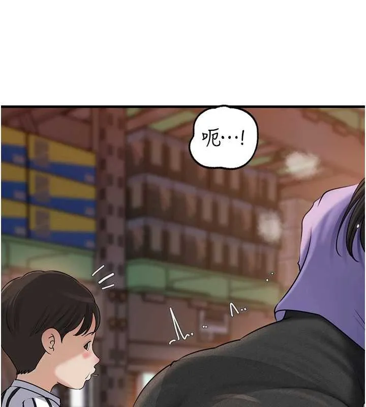 岳母為何那樣第83話-將岳母變成我的所有物