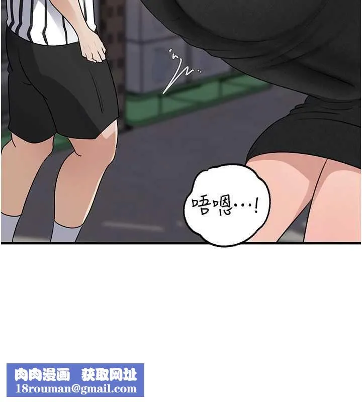岳母為何那樣第83話-將岳母變成我的所有物