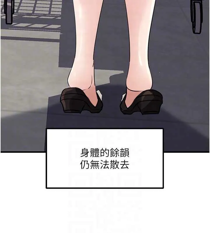 岳母為何那樣第83話-將岳母變成我的所有物