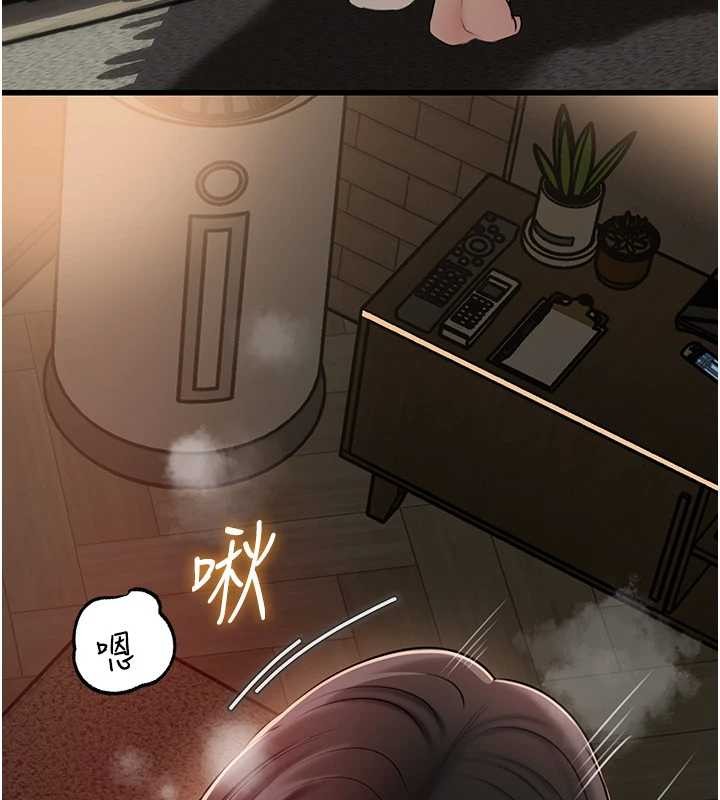 岳母为何那样第83話-將岳母變成我的所有物