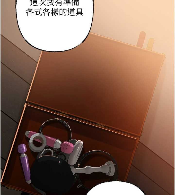 岳母为何那样第83話-將岳母變成我的所有物