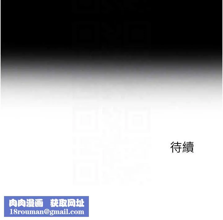 岳母為何那樣第83話-將岳母變成我的所有物