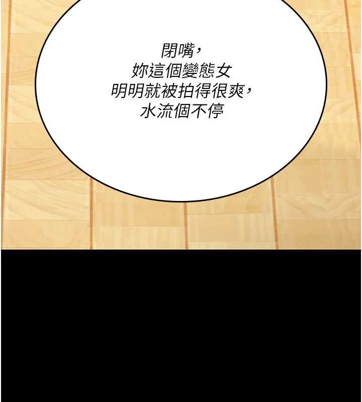 诅咒性转物语第2話-這個大叔…讓我濕透了?