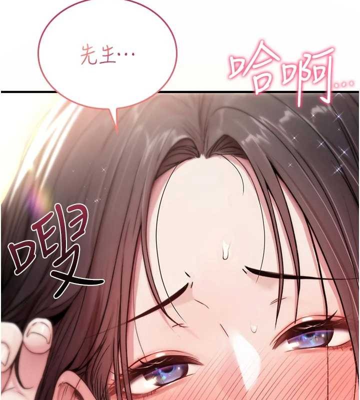 诅咒性转物语第2話-這個大叔…讓我濕透了?
