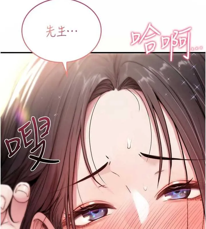 詛咒性轉物語第2話-這個大叔&hellip;讓我濕透了?